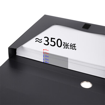 得力(deli)10只35mmA4塑料文件盒 加厚文件盒 桌面考试收纳  财会用品33201黑色