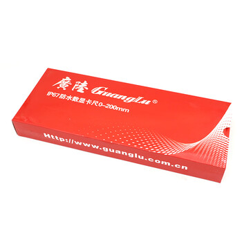 广陆guanglu IP67防水防油 数显卡尺0-200mm 0.01 防尘电子数显游标卡尺量具110-802-30A