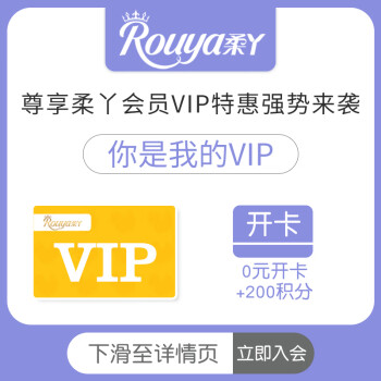 五星独家解析柔丫拉拉裤评测插图2