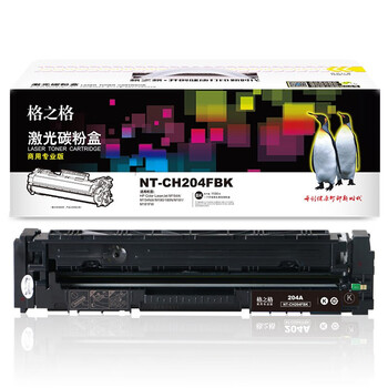 格之格 硒鼓黑色 商用专业版 适用机型M154A/M154NW,M180/180N/M181/M181FW【NT-CH204FBK】
