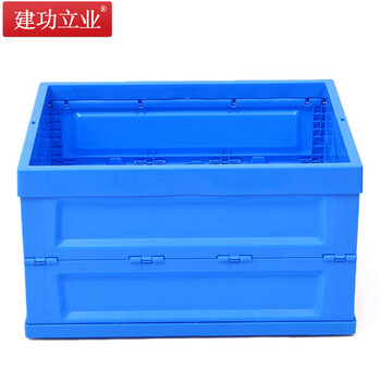 建功立业 折叠周转箱 不带盖 外径600*400*340mm 塑料箱子物流箱储物箱 212001蓝色