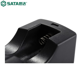 世达（SATA）90750 锂离子电池专用充电器