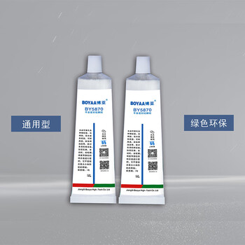 博亚（BOYAA）BY5870 平面密封硅酮胶 160g/支