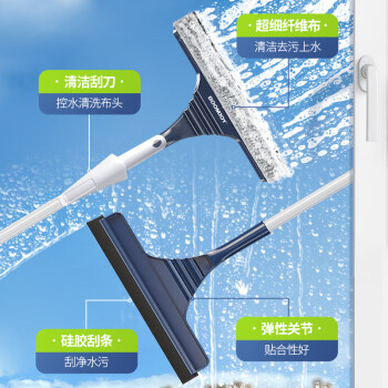 宝家洁【杨幂同款】擦玻璃神器多功能刮水器加长杆窗户擦窗器28cm2片布