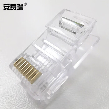 安赛瑞 超五类小芯片镀金水晶头 8P8C纯铜镀金水晶头Cat5eRJ45网线接头（200个装） 510054