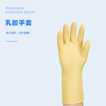 旷尔 彩色乳胶手套 加厚耐用手套清洁洗衣橡胶手套【乳胶工业手套 S码】两双起批