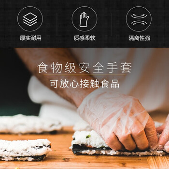乌斯京 一次性手套TPE食品级200只餐饮厨房美容塑料薄膜手套 大码L
