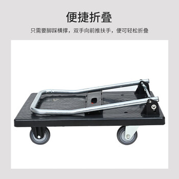 金兽GC1283手推车72*48cm承重300斤可折叠平板车拉货小车4寸轻音轮