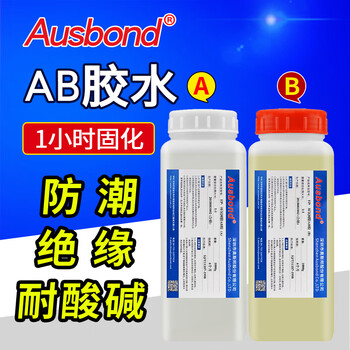 奥斯邦（Ausbond）EP60环氧树脂AB胶1小时固化强力粘铁胶水粘金属塑料陶瓷木头玻璃胶胶粘得牢2KG