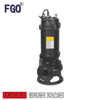 FGO 潜污泵 WQ  自动切割泵 1450转 380V  潜水排污泵100WQ100m³/h-扬程30米-功率15KW
