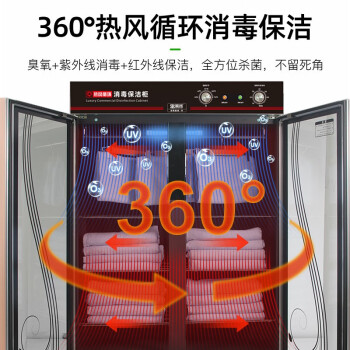 圣托（Shentop）毛巾柜美容院 消毒杀菌商用立式大容量 浴巾烘干理发剪发店会所专用置物收纳 YTP910-M4