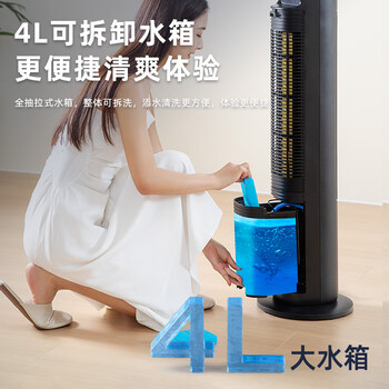 格力（GREE）【负离子+强冷空调扇】制冷空调扇强力制冷风扇家用水冷风机客厅加湿冷风机制冷电风扇KS-04X60Dg