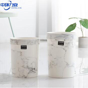 中环力安 7L黑色 大理石纹垃圾桶无盖圆筒ZHLA-9015