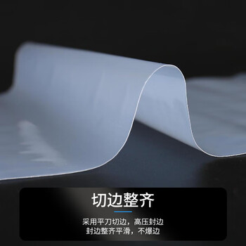 飞尔（FLYER）自封袋 封口袋 保鲜密封袋 塑封袋 双面6丝 100/包【长12cm×宽8cm】500包起订