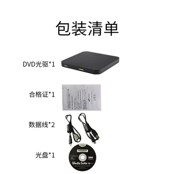 H·L Data Storage日立·LG光存储 (H·L Data Storage) 多功能DVD外置刻录机/安卓系统支持手机/平板/电视机/GP96YB70
