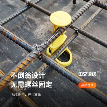 中交建仪楼板厚度控制器控高器楼层板厚控高件高件建筑楼层砼板 免钉12cm（50个）
