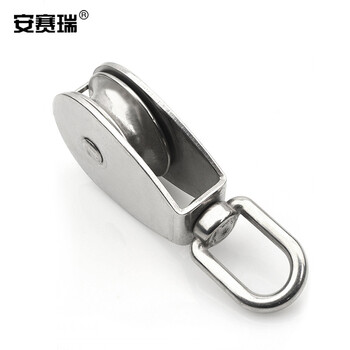 安赛瑞 不锈钢单滑轮（5个装）304不锈钢钢丝绳滑轮行车电线滑轮牵引轮起重滑轮 M20 430713