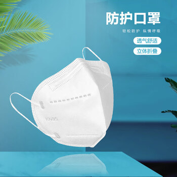 飞尔（FLYER）耳挂式一次性防护口罩 白色折叠式 N95口罩【10.5x15.5cm】