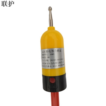 联护电力 35KV棒式高压验电器 声光报警高压验电笔