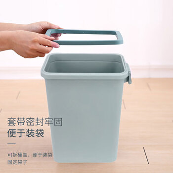 亿丽佳 方形垃圾桶卫生桶办公纸篓垃圾干湿分类（内压圈8.5L） 10件/组