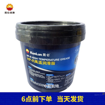 昆仑 HP-R高温润滑脂 高温润滑脂HP-R 800g