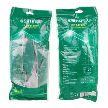 世达 SATA FS0301 乳胶手套(掌浸)9寸