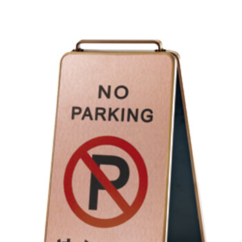 南 P-17K 可折合式铝板面停车牌 请勿泊车 玫瑰金 警示牌请勿泊车牌小心地滑牌