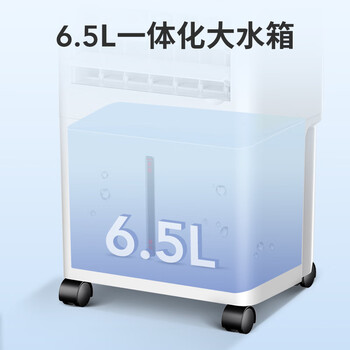 美菱（MeiLing）空调扇制冷器小空调冷风机单/交流定频冷风扇宿舍办公移动冷气扇MFK-581M