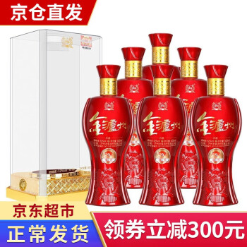 【正常发货】泸州老窖股份 金泸州 福装9 白酒 礼盒装 52度 500ml*6瓶 整箱装