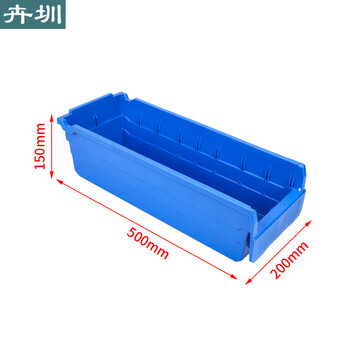 卉圳配件箱车间零件物料分类盒车间工具盒蓝色500*200*150mmHJ015