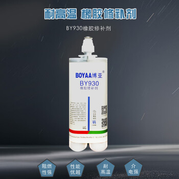 博亚（BOYAA）BY930 橡胶修补剂 500g