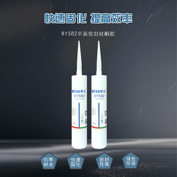 博亚（BOYAA）BY582 平面密封硅酮胶 310ml