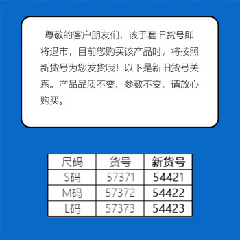 金佰利劲卫G10 蓝色丁腈手套 S码 100只/盒 10盒/箱 1箱装 54421 防滑贴合手掌清洁多用途 57371