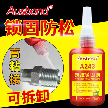 奥斯邦（Ausbond）243螺纹锁固剂螺丝胶水厌氧胶金属螺纹胶固定防松密封胶紧固耐落耐油中强度绝氧胶蓝色50ml