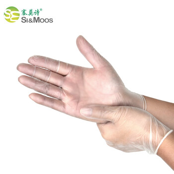 塞莫诗一次性PVC手套 防水防油 100只/盒 紫色VM901TP 中号M码