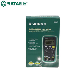 世达（SATA）03007 带频率测量掌上型万用表