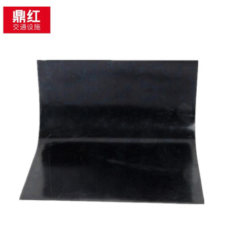 鼎红橡胶垫黑色加厚耐油防滑垫片胶皮减震绝缘胶垫工业橡胶板垫绝缘橡胶皮垫1米*1米*1.5mm
