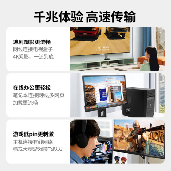 绿联 六类网线 千兆高速宽带网络线 6类家用电脑笔记本路由器监控线 CAT6成品跳线兼容2.5g黑1米20159