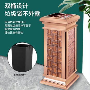 亿丽佳不锈钢烟灰缸酒店大堂垃圾桶立式宾馆带内桶商场桶箱电梯口垃圾桶果皮箱吸灰桶灭烟桶（玫瑰金方钻）