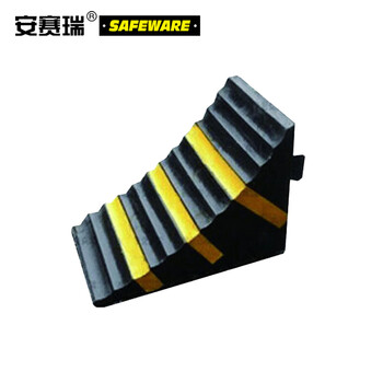 安赛瑞 轻型车轮止退器（2个装）车轮轮挡 车轮阻挡块 橡胶止轮块 11030