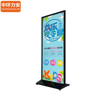  中环力安【豪华立体款60x160cm】丽门型屏铝合金易拉宝广告牌展示架立牌KT板展架海报架立式落地式