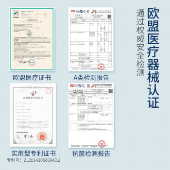购物达人独家解析贝谷贝谷婴儿定型枕好不好插图5