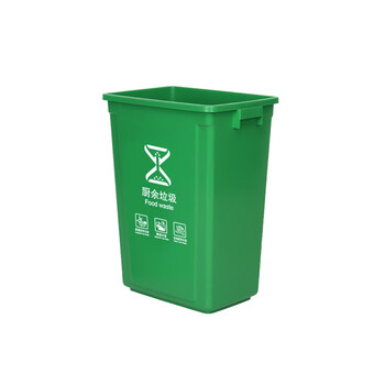 庄太太【红色60升带盖（有害垃圾）新国标】新国标垃圾分类垃圾桶带盖大号户外商用办公室厕所卫生间