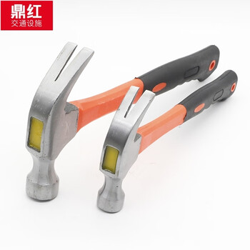 鼎红 羊角锤 五金铁锤工具小锤子木工装修锤木柄一体起钉锤拔 钉锤包塑柄羊角锤0.5KG
