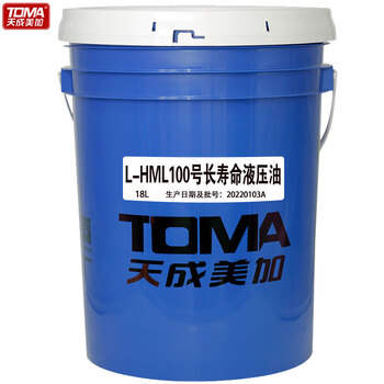 天成美加 L-HML100号长寿命液压油 18L
