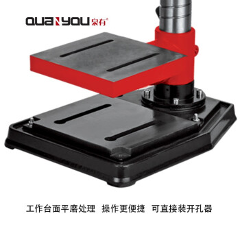 泉有（quanyou）台式钻床台钻 QY-4522S 工业台钻大功率电钻轻型台式钻 380V/20MM