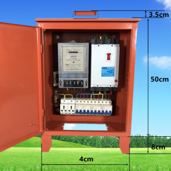 工地临时电箱三配电箱户外雨380v220v三相四线电表箱