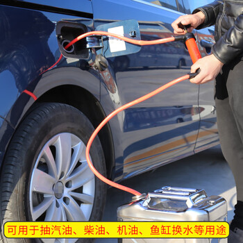 坚冠 多用途抽油器 汽车汽油柴油换油器定制加油器 鱼缸换水摩托车吸油管油箱手动抽油泵