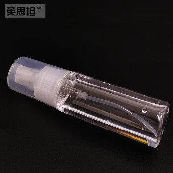 安赛瑞 便携式喷雾瓶（2个装）手压式小喷瓶手扣式小型喷壶喷雾器白色透明塑料瓶 50ml 600344