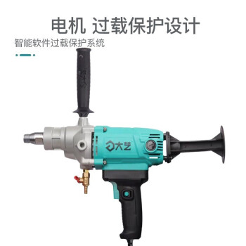 大艺 手持式金刚石钻孔机混凝土水钻机无水封大功率空调水钻墙面开孔机 01-133值装+83钻头 